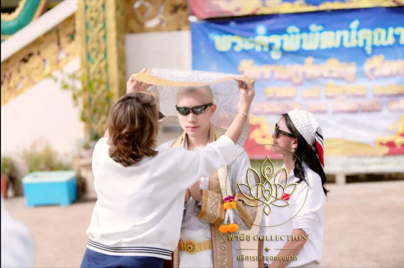 คุณแม่คลุมผ้าให้นาคก่อนเข้าพิธี